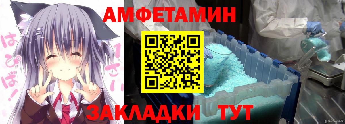 АМФ VHQ Королёв