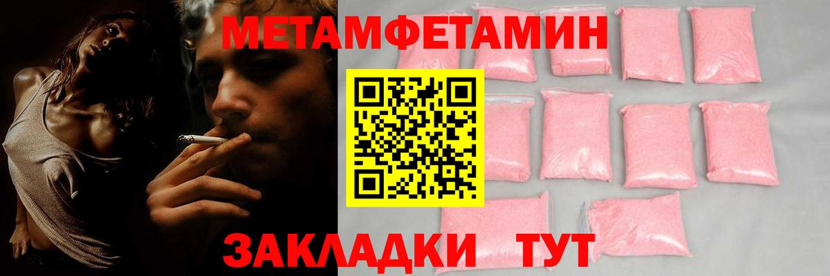 Amphetamine  АМФ Premium  дарк нет наркотические препараты  Королёв  Вход с VPN 