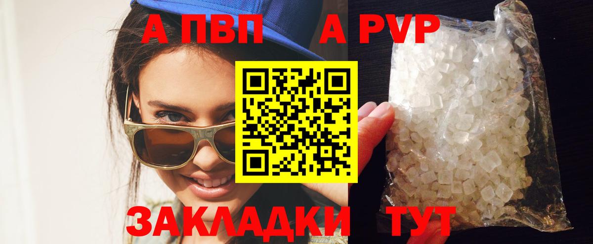 Конопля Королёв