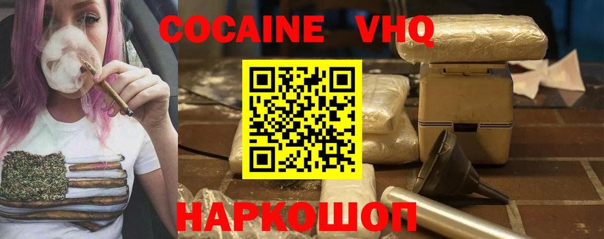 Канабис  ЭКСТАЗИ  МДМА  Вход с VPN  Королёв  ГАШ  МЕФ кристаллы  Гашиш  АМФ кристаллы  МЕТ 