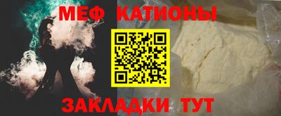 мефедрон VHQ Будённовск