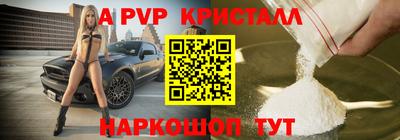 мефедрон VHQ Будённовск