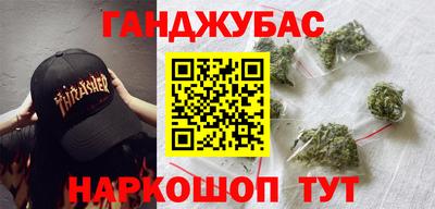 мефедрон VHQ Будённовск
