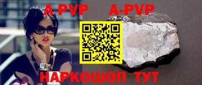 мефедрон VHQ Будённовск