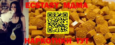 MDMA Premium VHQ Бузулук