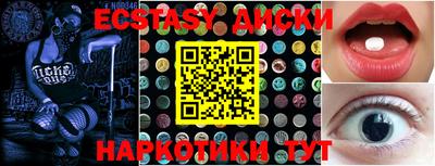 MDMA Premium VHQ Бузулук
