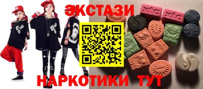 MDMA Premium VHQ Бузулук