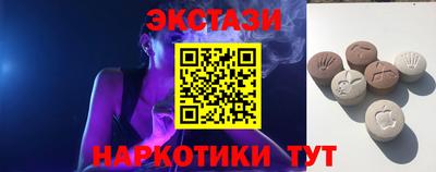 MDMA Premium VHQ Бузулук