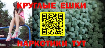 мефедрон VHQ Будённовск