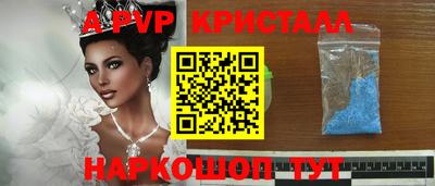 бутик Ирбит