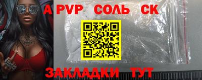 мефедрон VHQ Будённовск
