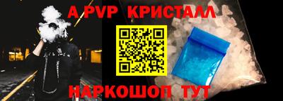 мефедрон VHQ Будённовск