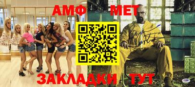 мефедрон VHQ Будённовск