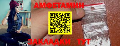 мефедрон VHQ Будённовск