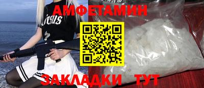 мефедрон VHQ Будённовск