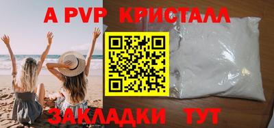 дурь Бугуруслан
