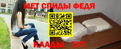мефедрон VHQ Будённовск