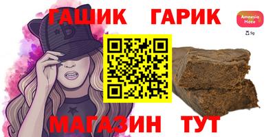 дурь Бугуруслан
