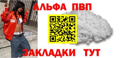 мефедрон VHQ Будённовск