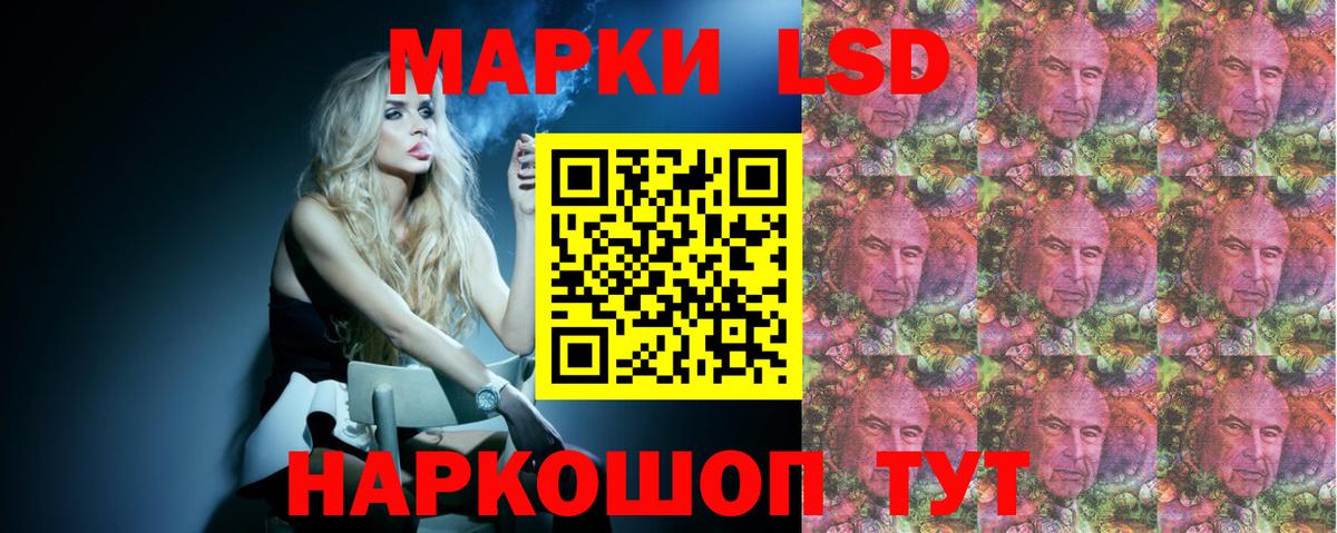 Лсд 25 экстази кислота  Вход с VPN  Королёв 