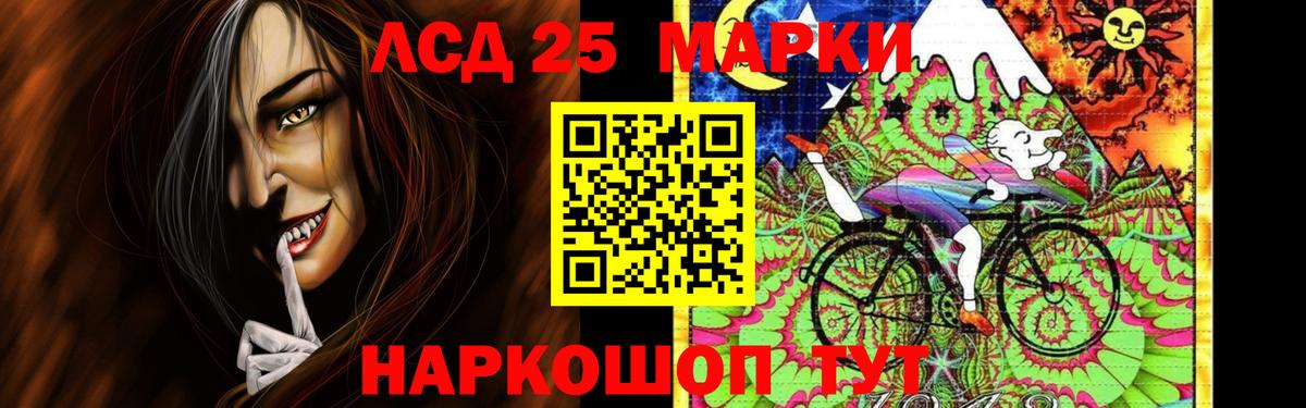 ЛСД экстази кислота Королёв
