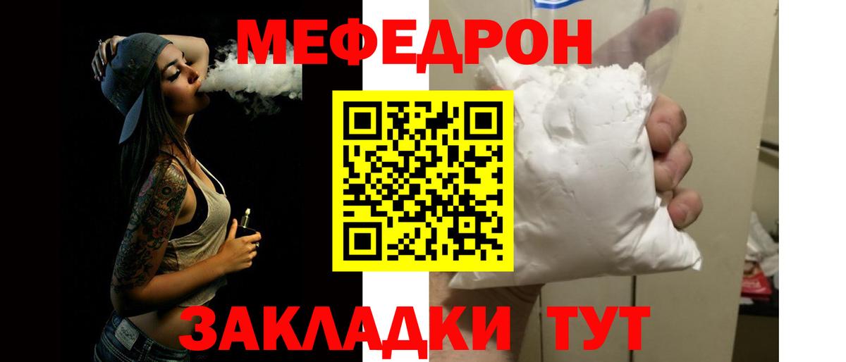 Меф кристаллы Королёв