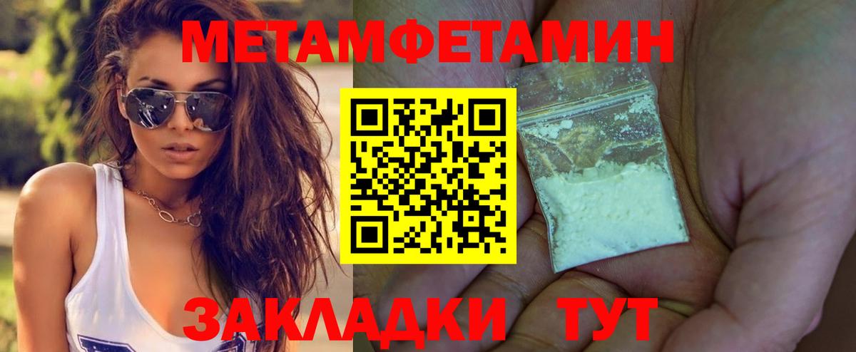 МЕТАМФЕТАМИН винт Королёв