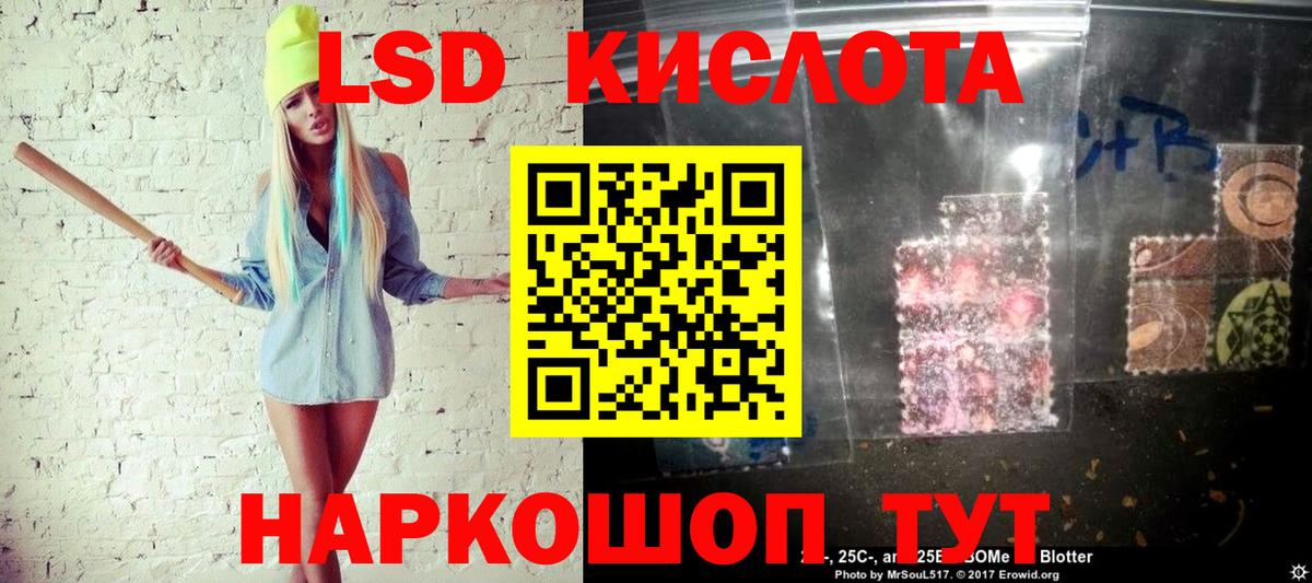 Наркотические марки  Марки NBOMe 1,8мг  Вход с VPN  Королёв 