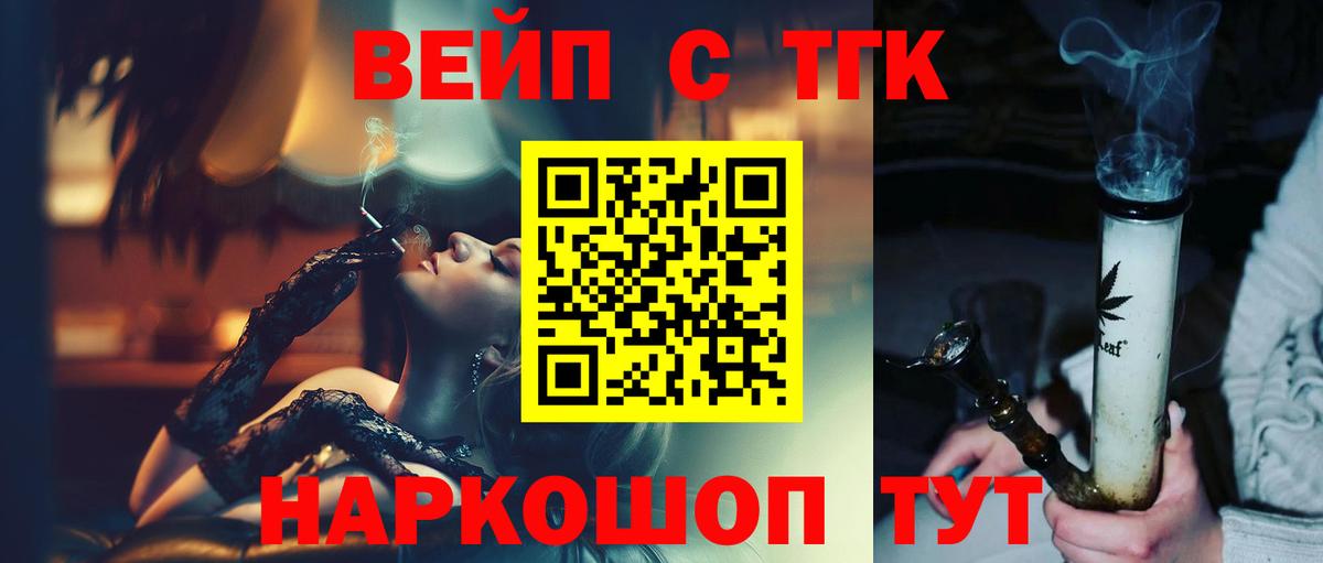Дистиллят ТГК Wax Королёв