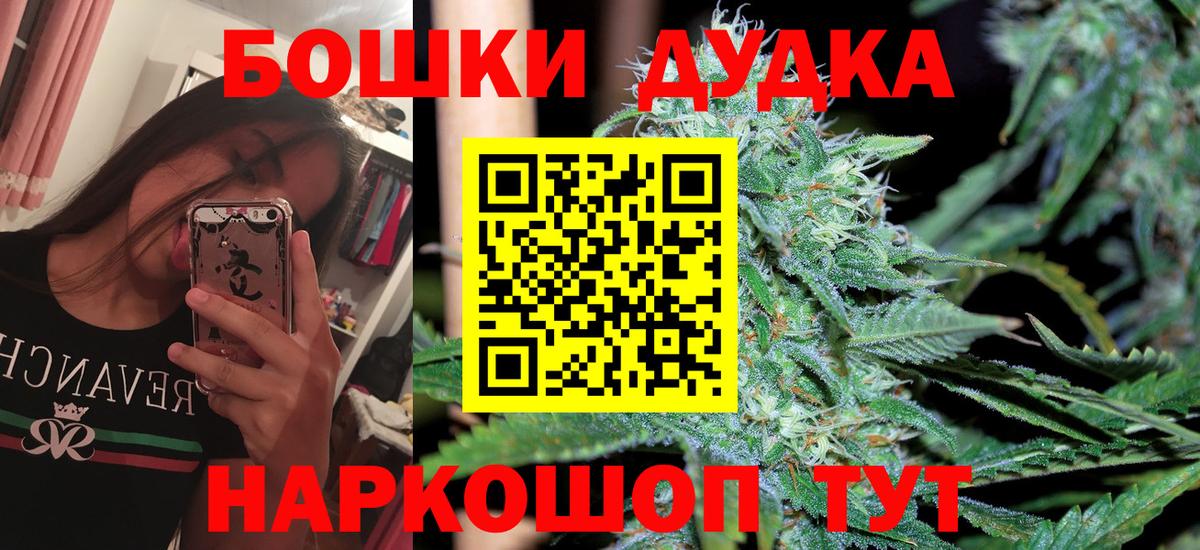 МАРИХУАНА OG Kush  Вход с VPN  Бошки Шишки сатива  Королёв  Бошки марихуана LSD WEED 
